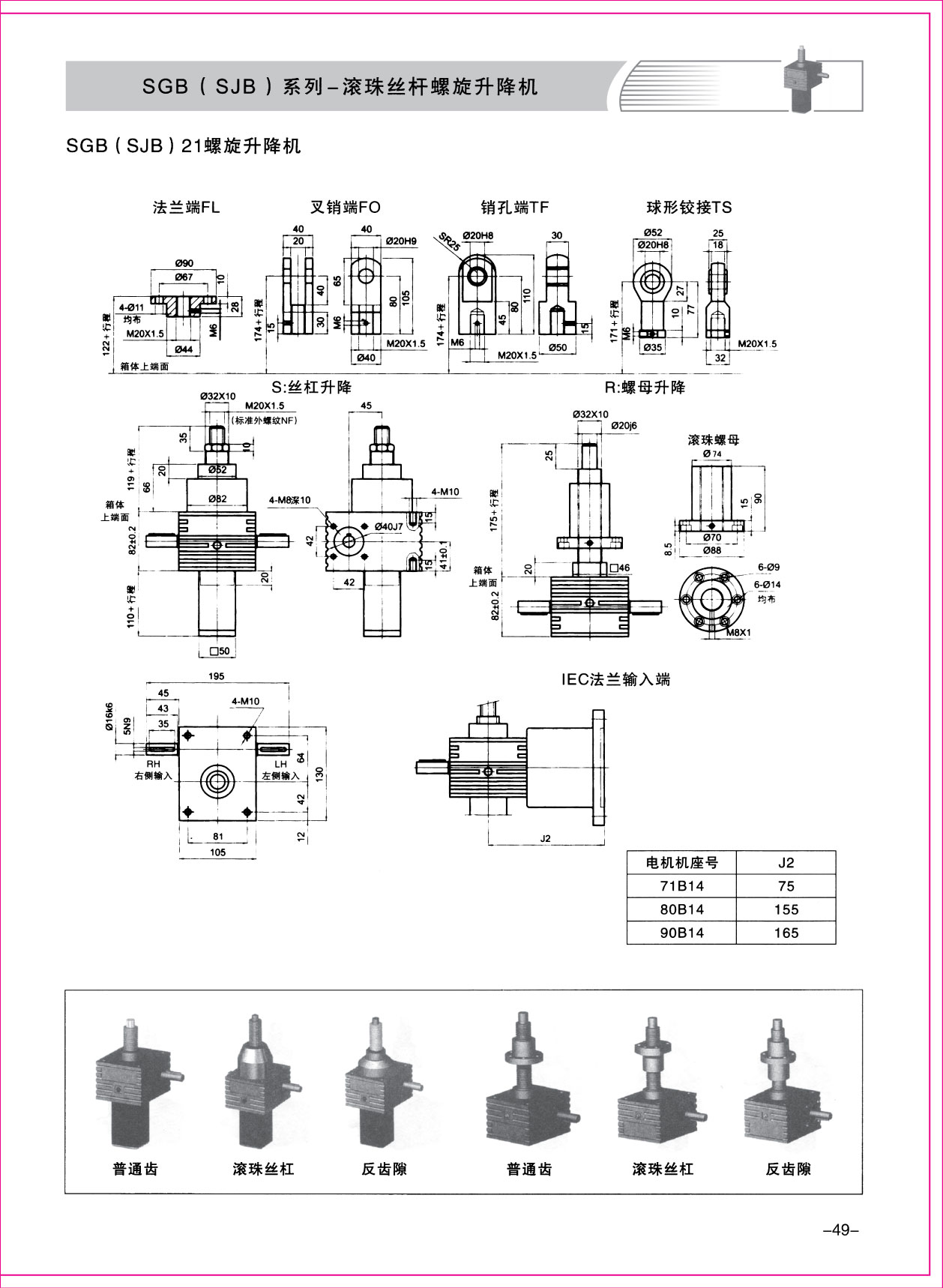 樣本1-49.jpg